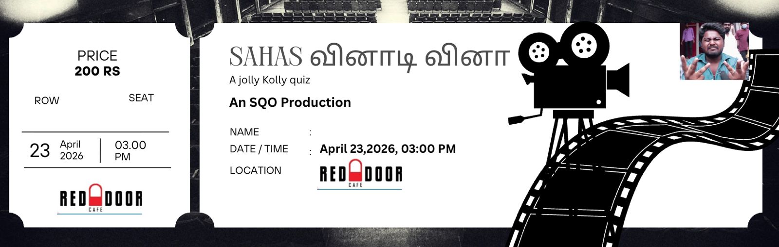 Sahas Vinaadi Vina SQO film quiz ticket